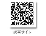 果物 通販サイト・モバイル版