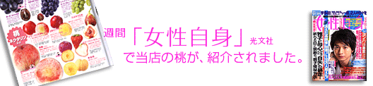 雑誌に紹介されました